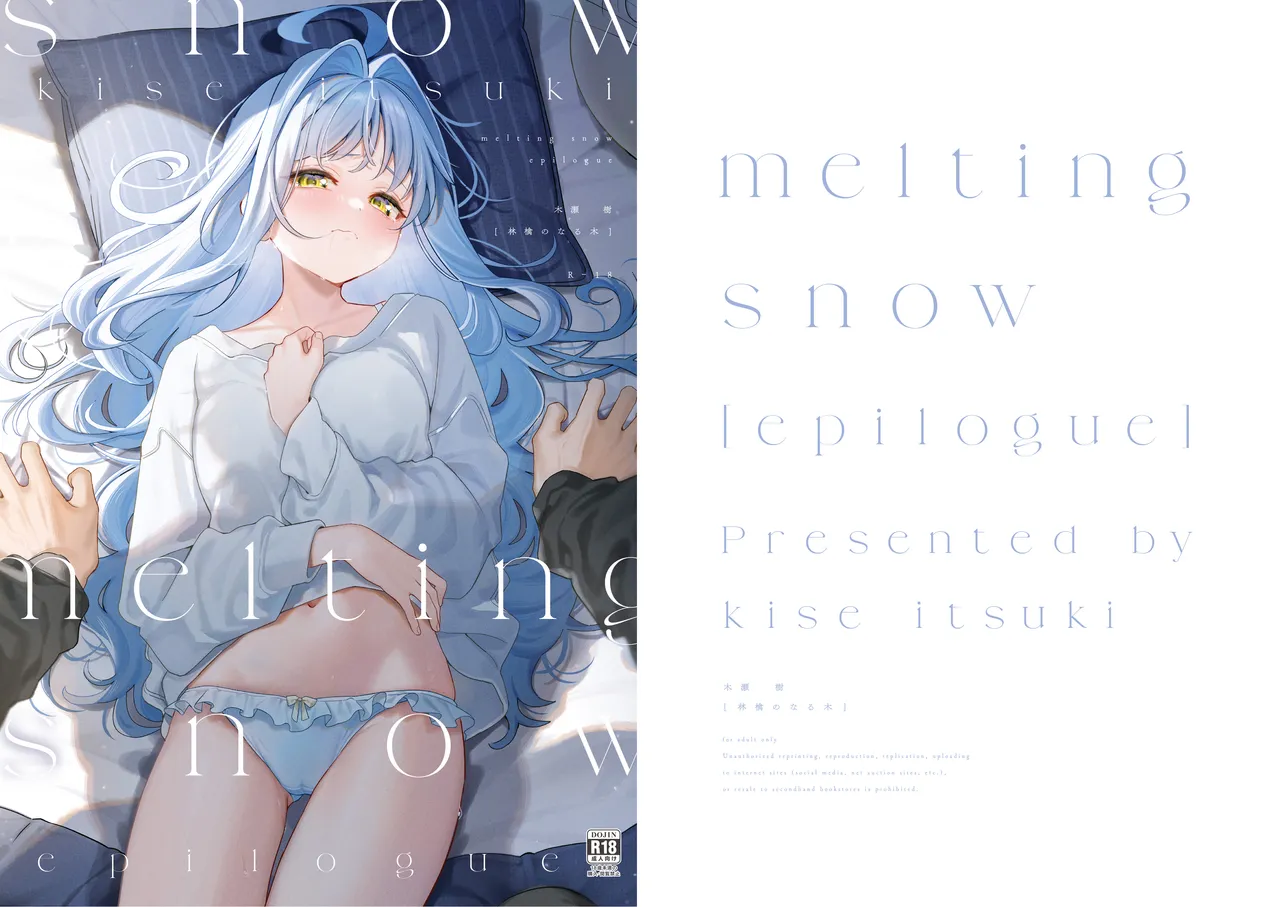 Hentai Manga Comic-Melting Snow -Epilogue- + Gojitsudan-Read-107